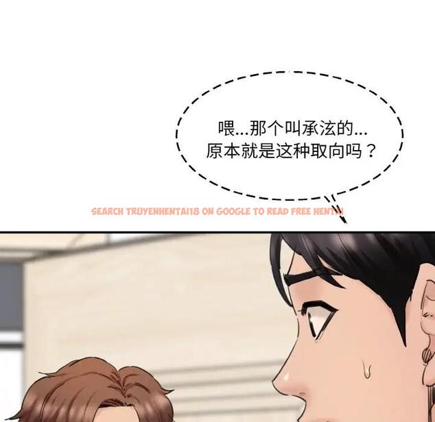 查看漫画神秘香味研究室/情迷研究室 - 第34話 - tymanga.com中的1935682图片
