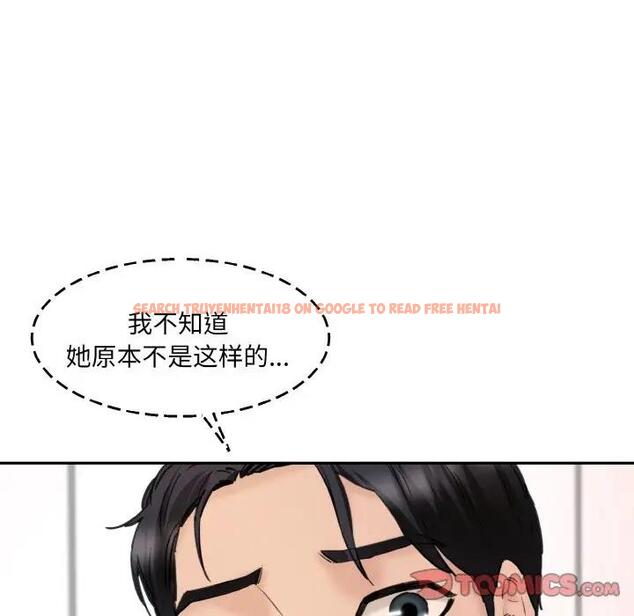查看漫画神秘香味研究室/情迷研究室 - 第34話 - tymanga.com中的1935684图片