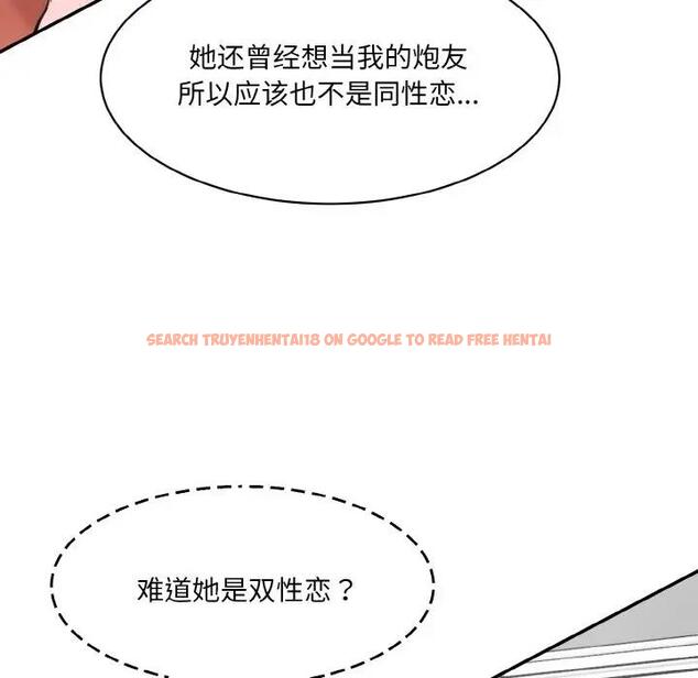 查看漫画神秘香味研究室/情迷研究室 - 第34話 - tymanga.com中的1935688图片