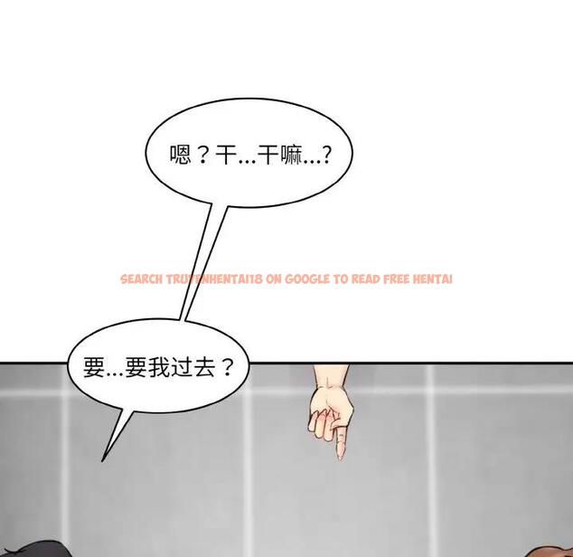 查看漫画神秘香味研究室/情迷研究室 - 第34話 - tymanga.com中的1935698图片