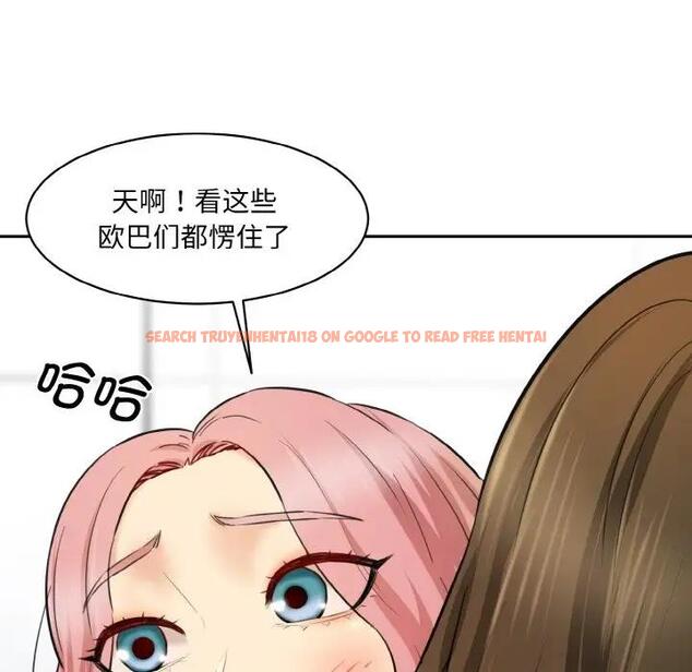 查看漫画神秘香味研究室/情迷研究室 - 第34話 - tymanga.com中的1935700图片
