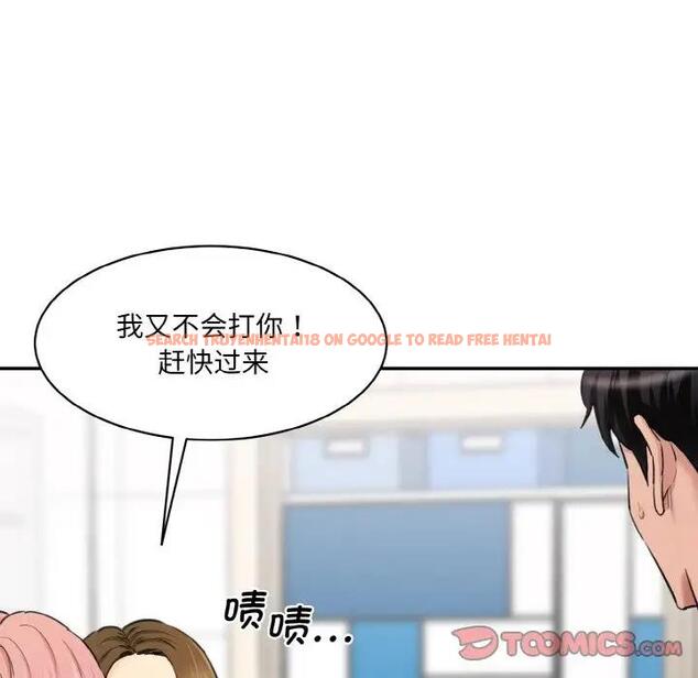 查看漫画神秘香味研究室/情迷研究室 - 第34話 - tymanga.com中的1935702图片