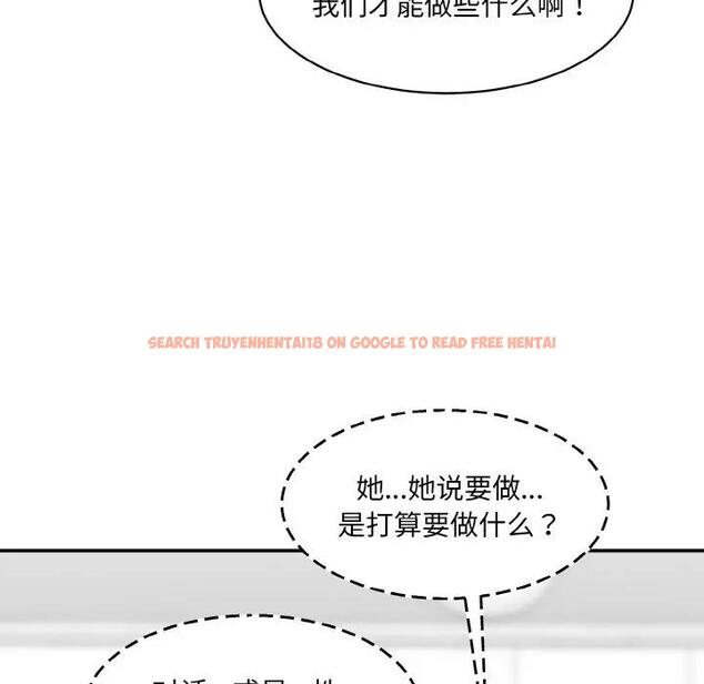 查看漫画神秘香味研究室/情迷研究室 - 第34話 - tymanga.com中的1935704图片