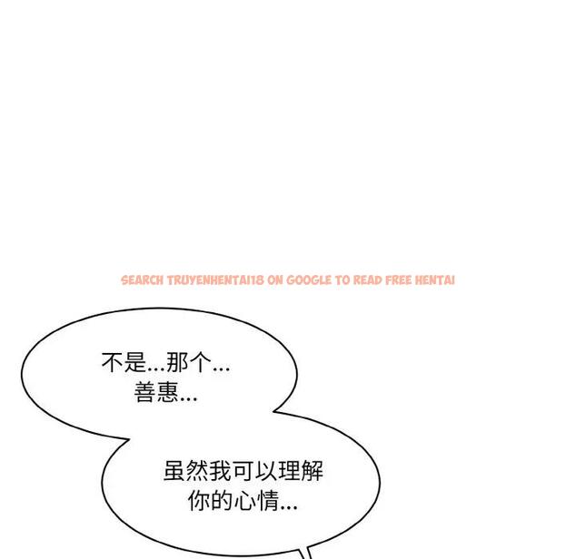 查看漫画神秘香味研究室/情迷研究室 - 第34話 - tymanga.com中的1935706图片