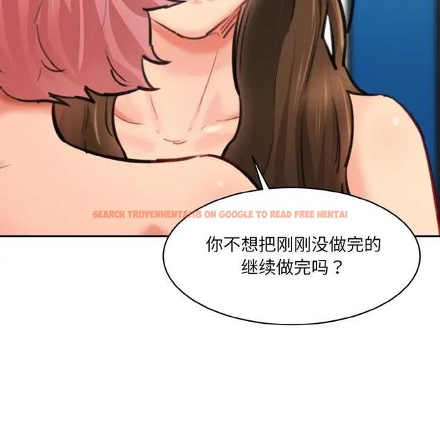 查看漫画神秘香味研究室/情迷研究室 - 第34話 - tymanga.com中的1935710图片