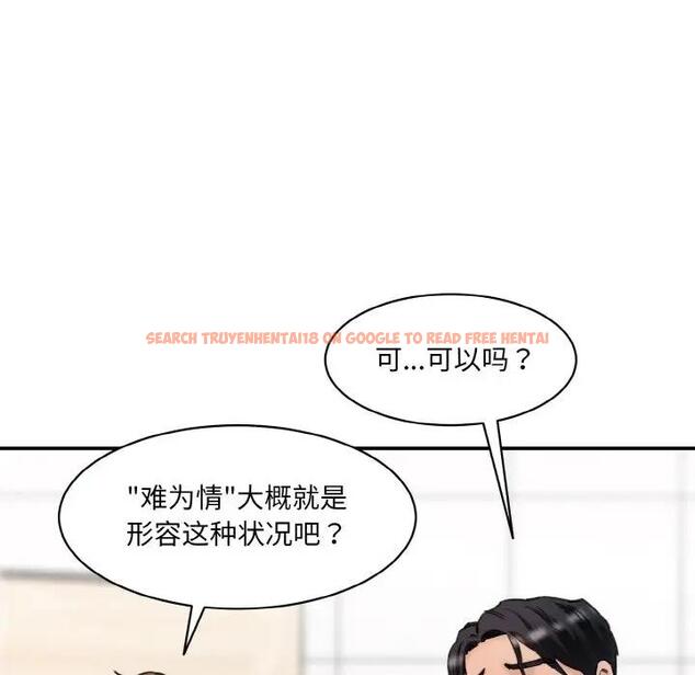 查看漫画神秘香味研究室/情迷研究室 - 第34話 - tymanga.com中的1935712图片