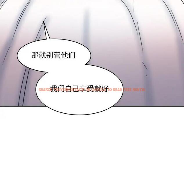 查看漫画神秘香味研究室/情迷研究室 - 第34話 - tymanga.com中的1935721图片