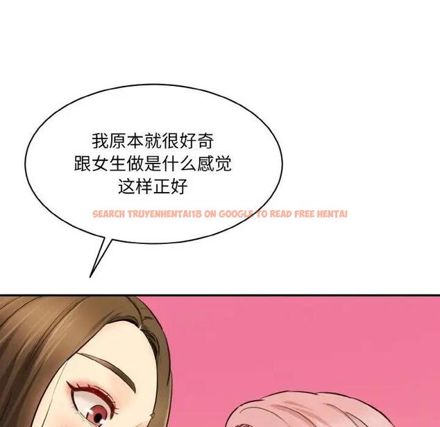 查看漫画神秘香味研究室/情迷研究室 - 第34話 - tymanga.com中的1935722图片