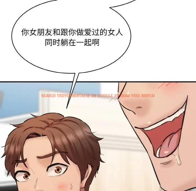 查看漫画神秘香味研究室/情迷研究室 - 第34話 - tymanga.com中的1935731图片