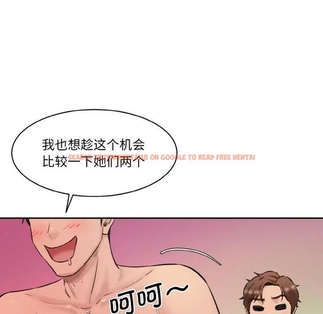 查看漫画神秘香味研究室/情迷研究室 - 第34話 - tymanga.com中的1935733图片