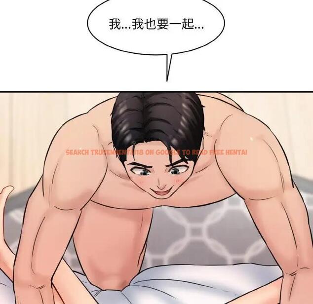 查看漫画神秘香味研究室/情迷研究室 - 第34話 - tymanga.com中的1935735图片