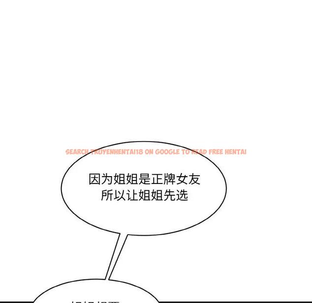 查看漫画神秘香味研究室/情迷研究室 - 第34話 - tymanga.com中的1935737图片