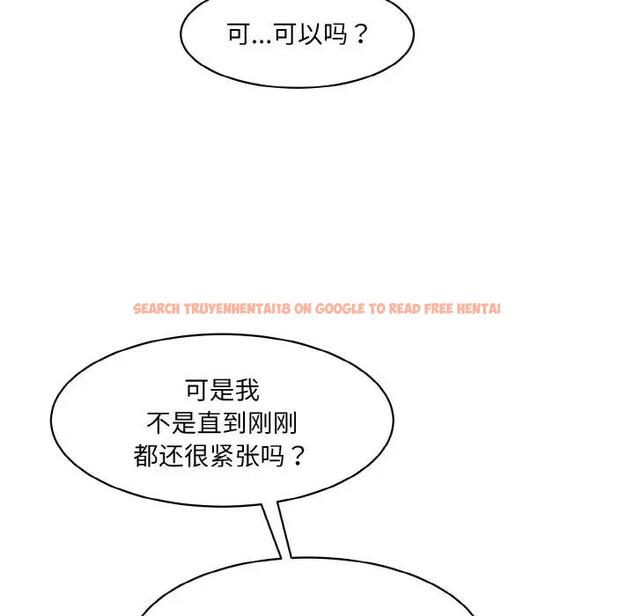查看漫画神秘香味研究室/情迷研究室 - 第34話 - tymanga.com中的1935740图片