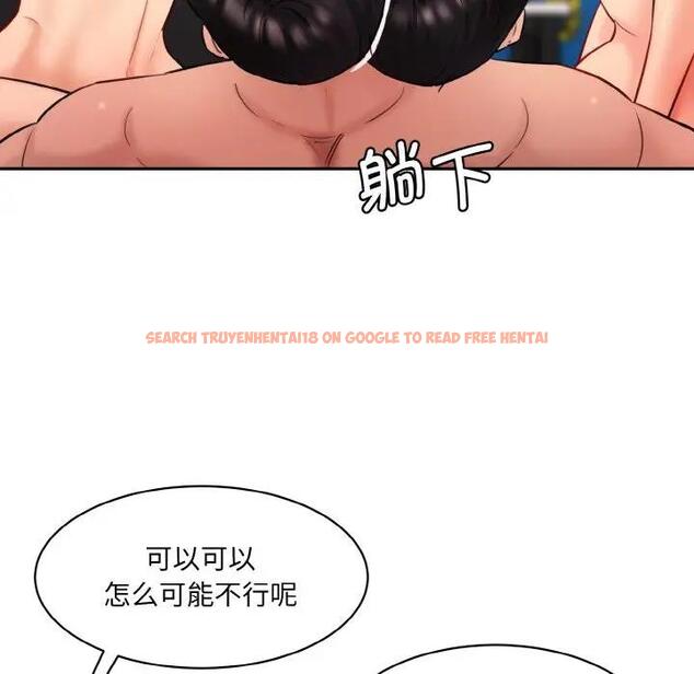查看漫画神秘香味研究室/情迷研究室 - 第34話 - tymanga.com中的1935742图片