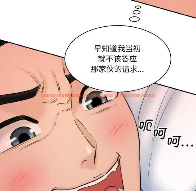 查看漫画神秘香味研究室/情迷研究室 - 第34話 - tymanga.com中的1935751图片