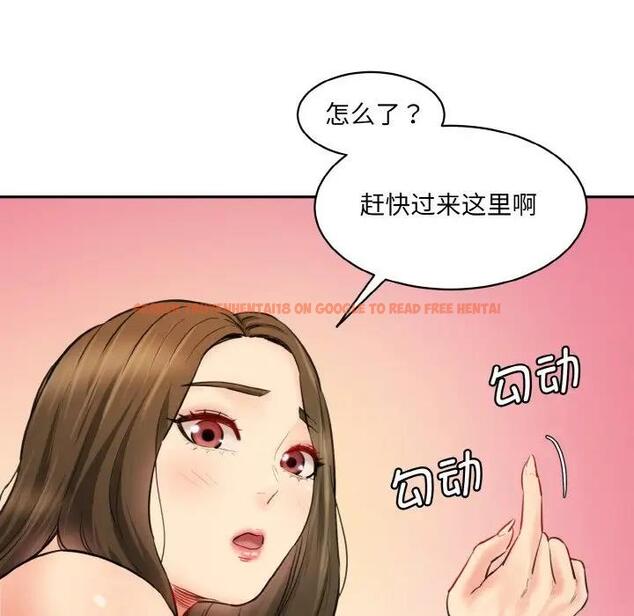 查看漫画神秘香味研究室/情迷研究室 - 第34話 - tymanga.com中的1935757图片