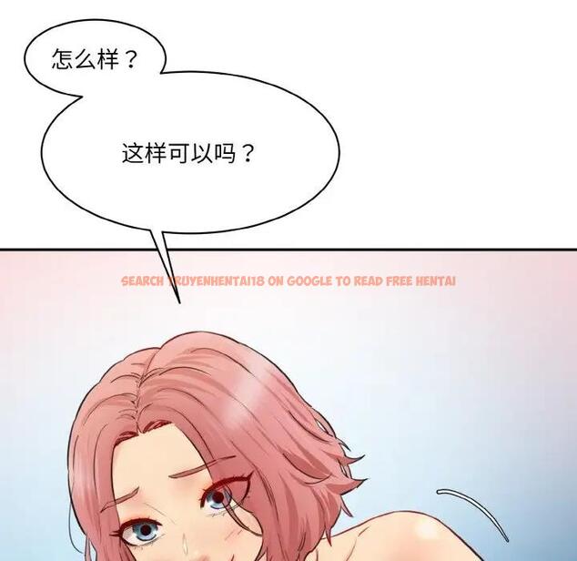 查看漫画神秘香味研究室/情迷研究室 - 第34話 - tymanga.com中的1935770图片