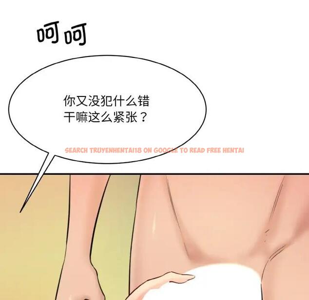查看漫画神秘香味研究室/情迷研究室 - 第34話 - tymanga.com中的1935775图片