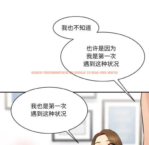 查看漫画神秘香味研究室/情迷研究室 - 第34話 - tymanga.com中的1935777图片