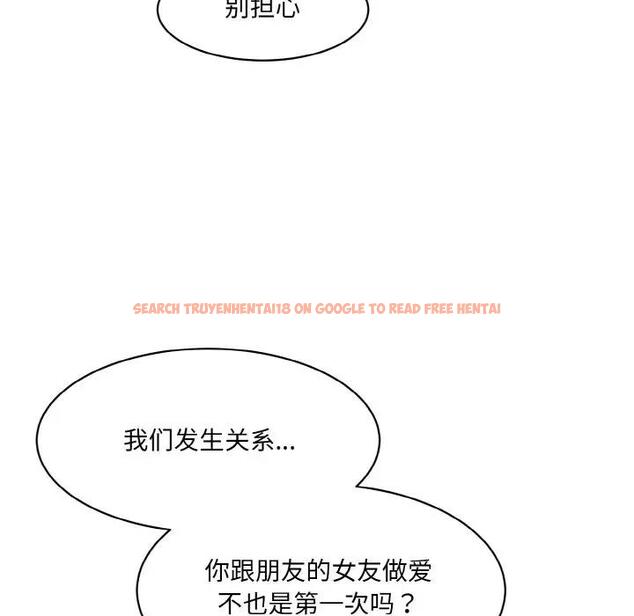 查看漫画神秘香味研究室/情迷研究室 - 第34話 - tymanga.com中的1935779图片