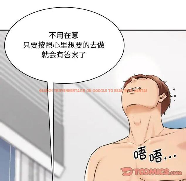 查看漫画神秘香味研究室/情迷研究室 - 第34話 - tymanga.com中的1935783图片