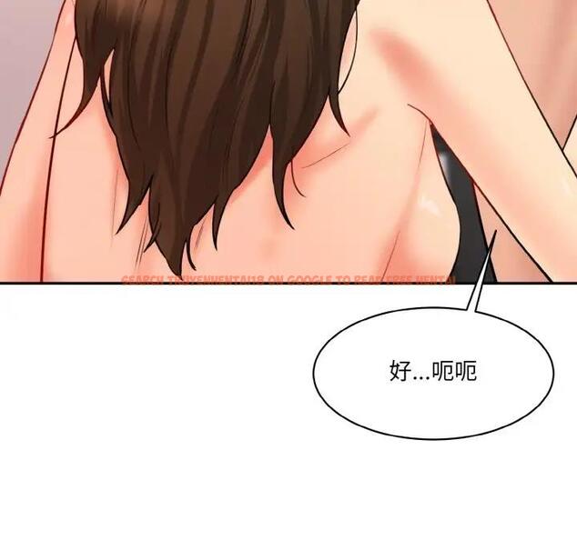 查看漫画神秘香味研究室/情迷研究室 - 第34話 - tymanga.com中的1935785图片