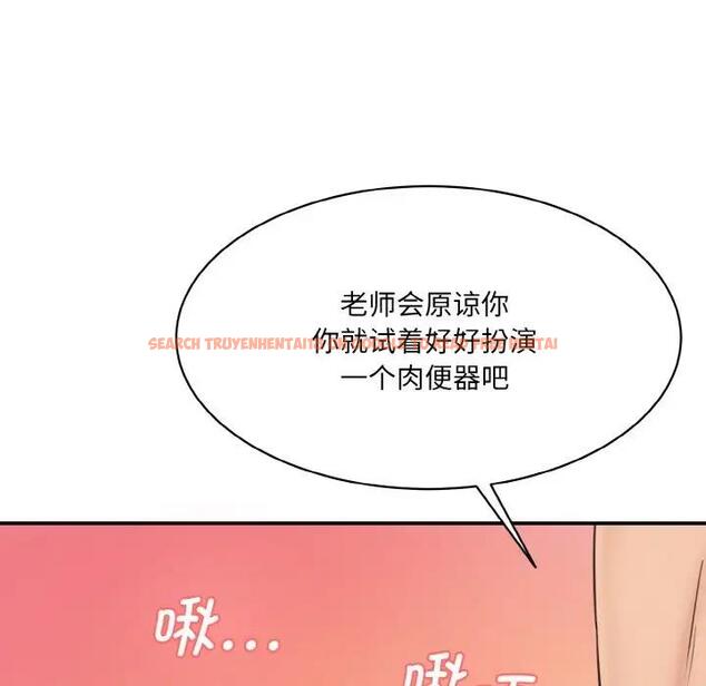 查看漫画神秘香味研究室/情迷研究室 - 第34話 - tymanga.com中的1935786图片