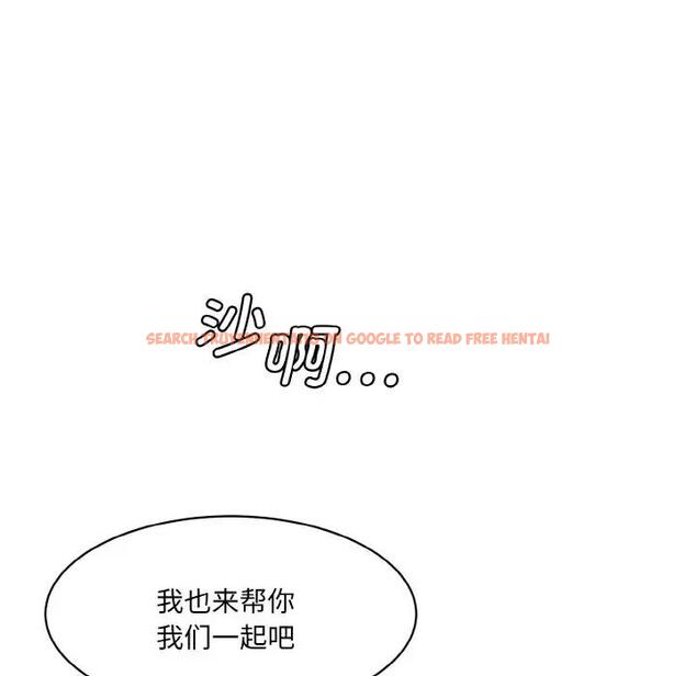 查看漫画神秘香味研究室/情迷研究室 - 第34話 - tymanga.com中的1935789图片