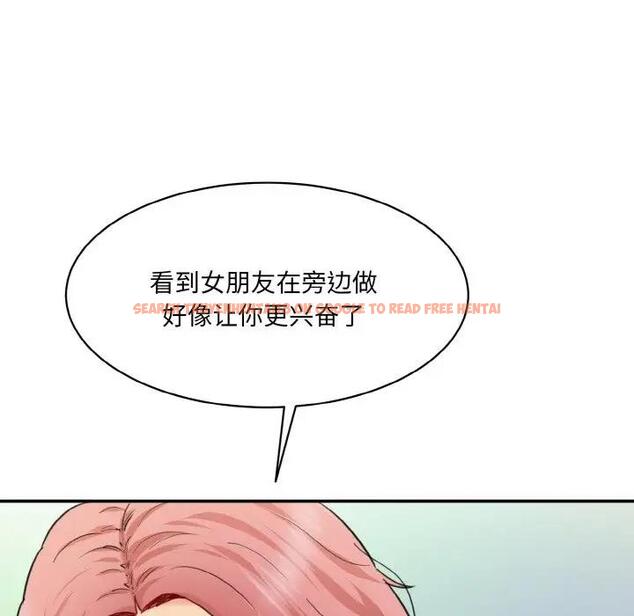 查看漫画神秘香味研究室/情迷研究室 - 第34話 - tymanga.com中的1935802图片