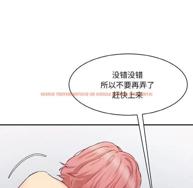 查看漫画神秘香味研究室/情迷研究室 - 第34話 - tymanga.com中的1935805图片