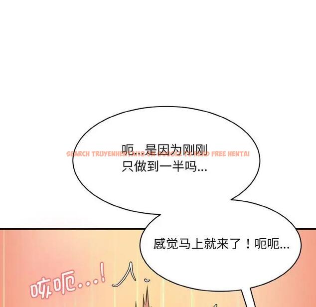 查看漫画神秘香味研究室/情迷研究室 - 第34話 - tymanga.com中的1935814图片