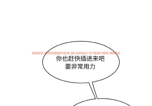 查看漫画神秘香味研究室/情迷研究室 - 第35話 - tymanga.com中的1959701图片