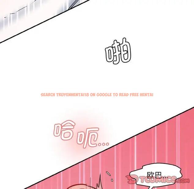 查看漫画神秘香味研究室/情迷研究室 - 第35話 - tymanga.com中的1959710图片