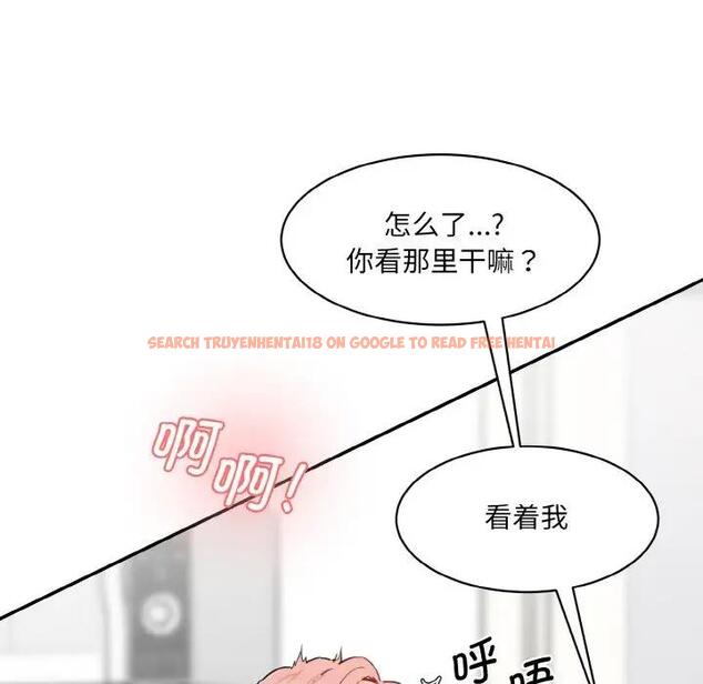 查看漫画神秘香味研究室/情迷研究室 - 第35話 - tymanga.com中的1959725图片