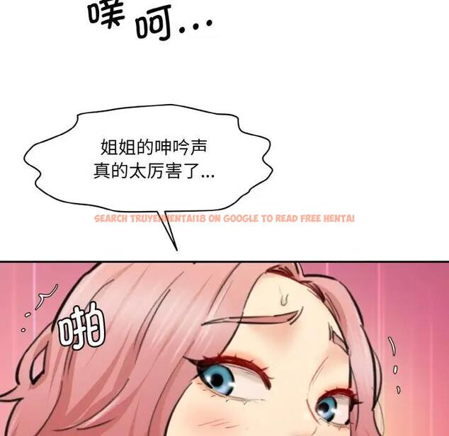 查看漫画神秘香味研究室/情迷研究室 - 第35話 - tymanga.com中的1959728图片