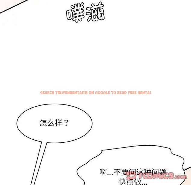 查看漫画神秘香味研究室/情迷研究室 - 第35話 - tymanga.com中的1959742图片