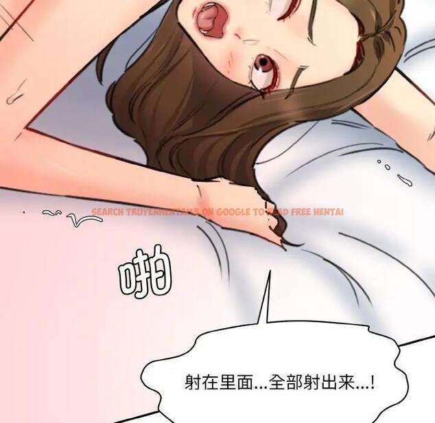 查看漫画神秘香味研究室/情迷研究室 - 第35話 - tymanga.com中的1959772图片