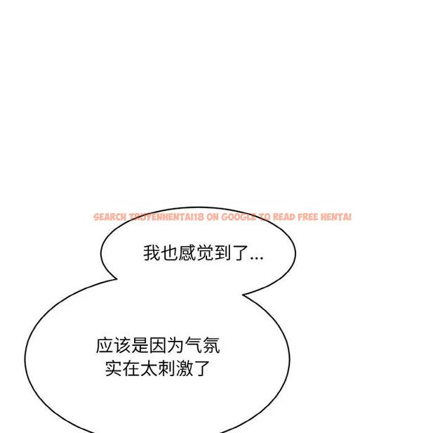 查看漫画神秘香味研究室/情迷研究室 - 第35話 - tymanga.com中的1959783图片