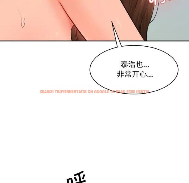 查看漫画神秘香味研究室/情迷研究室 - 第35話 - tymanga.com中的1959785图片