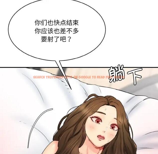 查看漫画神秘香味研究室/情迷研究室 - 第35話 - tymanga.com中的1959791图片