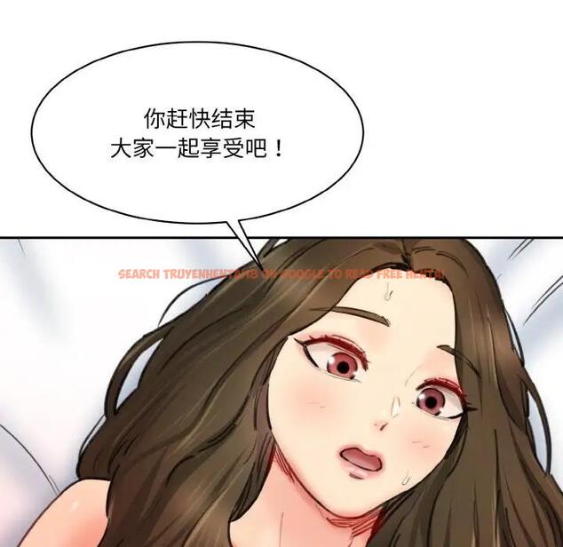 查看漫画神秘香味研究室/情迷研究室 - 第35話 - tymanga.com中的1959796图片