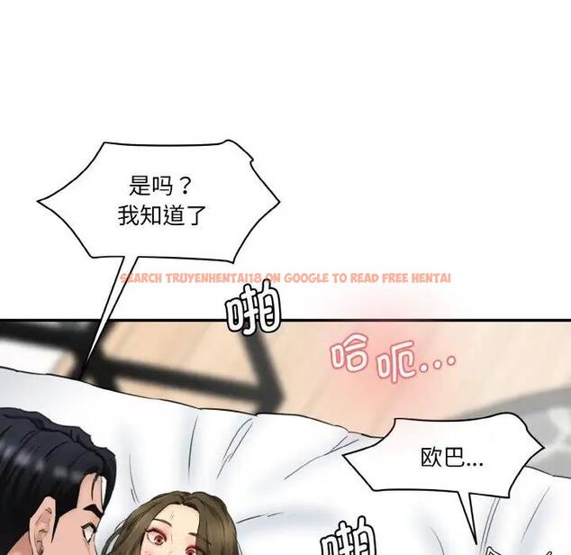 查看漫画神秘香味研究室/情迷研究室 - 第35話 - tymanga.com中的1959800图片