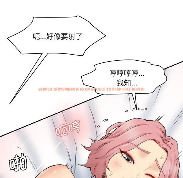 查看漫画神秘香味研究室/情迷研究室 - 第35話 - tymanga.com中的1959803图片