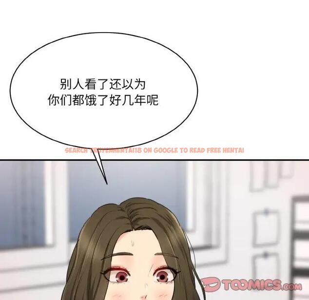 查看漫画神秘香味研究室/情迷研究室 - 第35話 - tymanga.com中的1959814图片