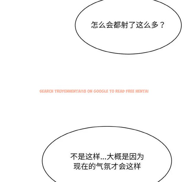 查看漫画神秘香味研究室/情迷研究室 - 第35話 - tymanga.com中的1959816图片