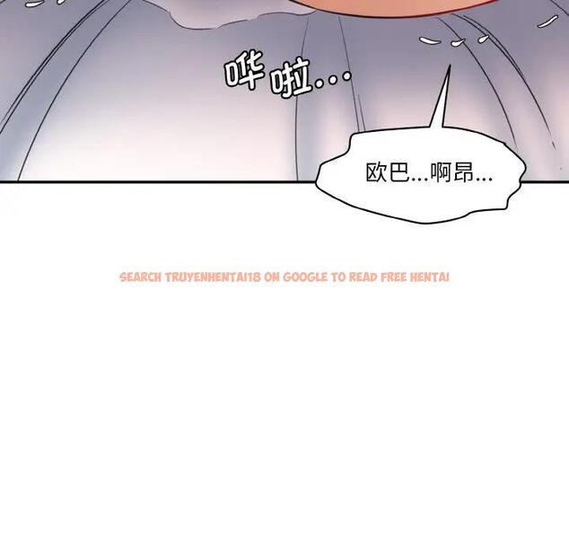 查看漫画神秘香味研究室/情迷研究室 - 第35話 - tymanga.com中的1959821图片