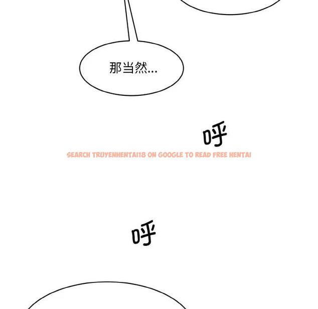 查看漫画神秘香味研究室/情迷研究室 - 第35話 - tymanga.com中的1959875图片
