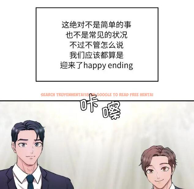 查看漫画神秘香味研究室/情迷研究室 - 第35話 - tymanga.com中的1959882图片