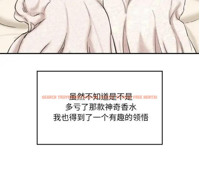 查看漫画神秘香味研究室/情迷研究室 - 第35話 - tymanga.com中的1959884图片