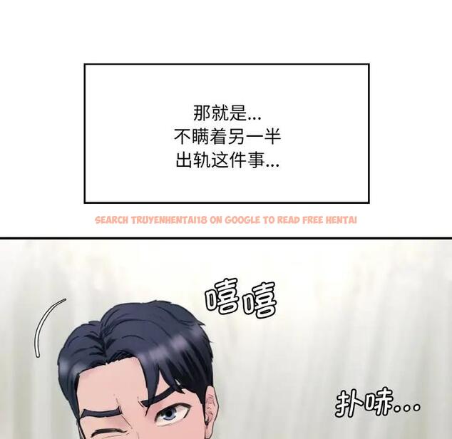 查看漫画神秘香味研究室/情迷研究室 - 第35話 - tymanga.com中的1959885图片